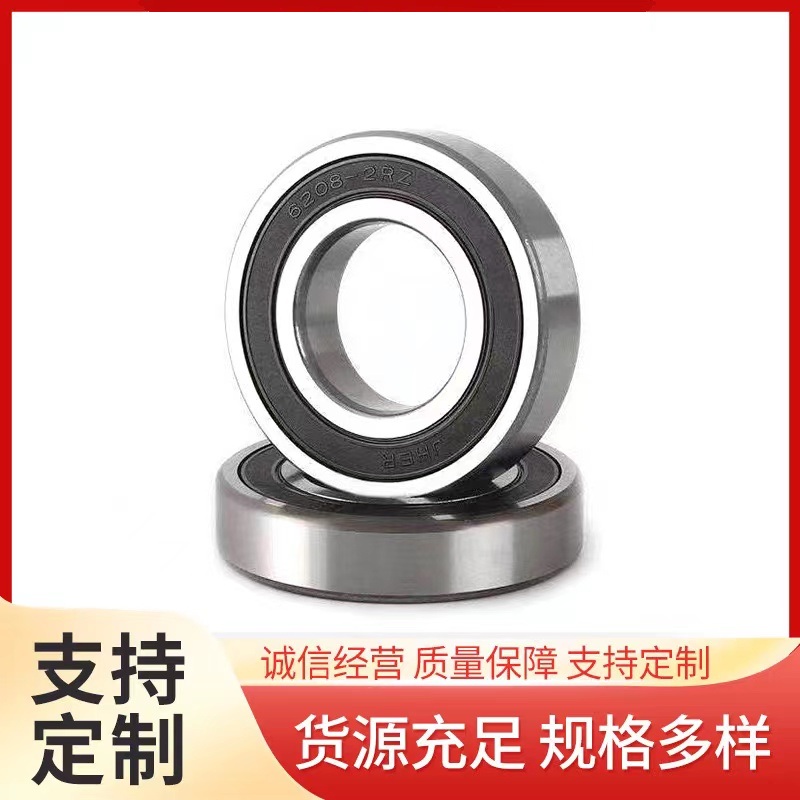 深沟球轴承 6206-2RS