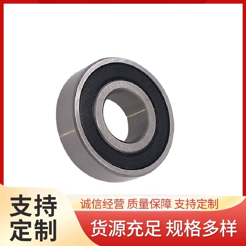 深沟球轴承 6209-2RS