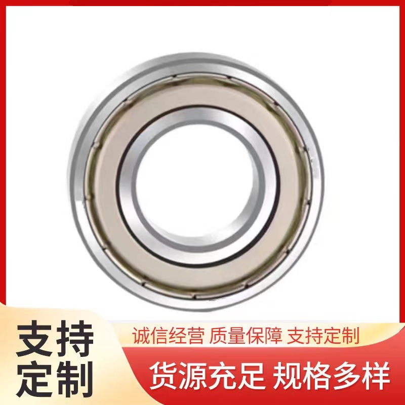 深沟球轴承 6210-2Z