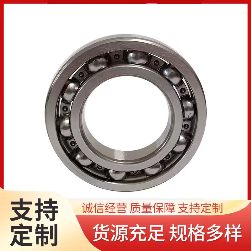 深沟球轴承 6212