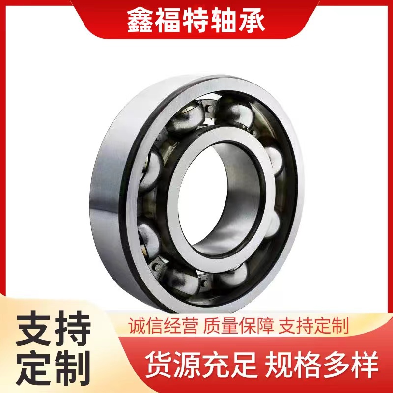 深沟球轴承 6306